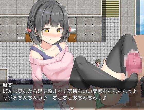 催眠アプリマンション ~えっ? 住民の方と会ったら、おまんこ見せてあいさつするのが常識ですよね?~