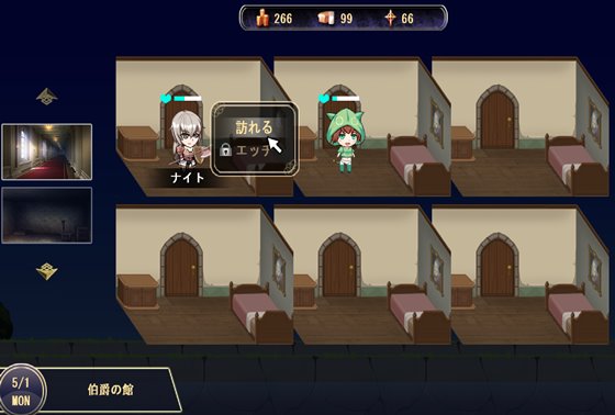 ボクの領地がかつて魔女たちが住んでいた島…だと!?