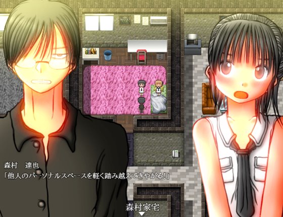 性的暴行RPG 殴らせてマイハニー