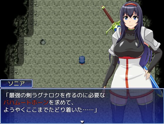 ソニアと淫欲の村