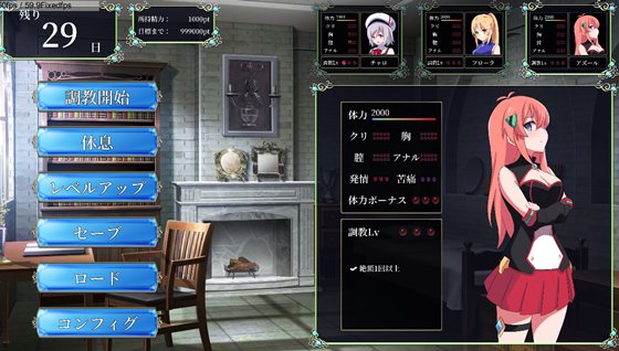 プリンセスハーレム