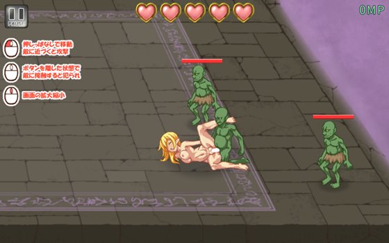 性獣の夜とエルフの騎士