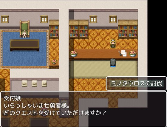 見習い勇者と願いの秘宝