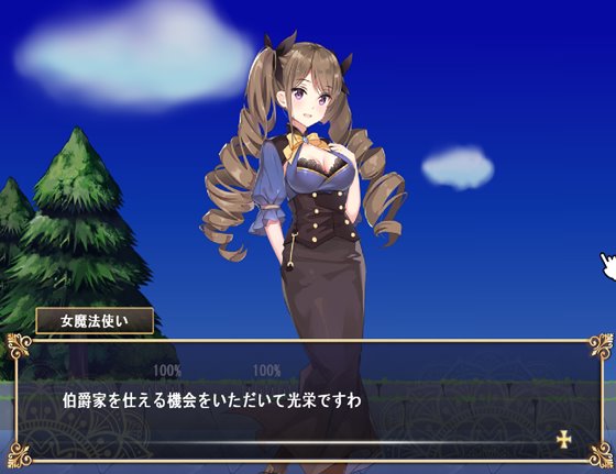 ボクの領地がかつて魔女たちが住んでいた島…だと!?