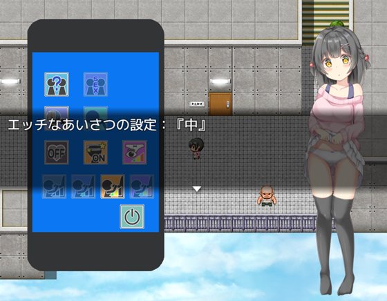 催眠アプリマンション ~えっ? 住民の方と会ったら、おまんこ見せてあいさつするのが常識ですよね?~