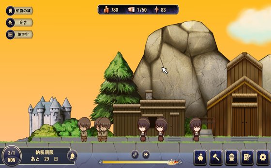 ボクの領地がかつて魔女たちが住んでいた島…だと!?