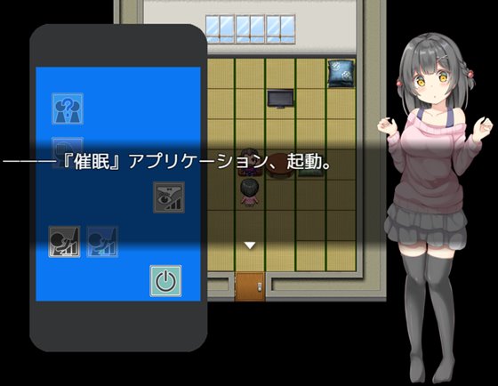 催眠アプリマンション ~えっ? 住民の方と会ったら、おまんこ見せてあいさつするのが常識ですよね?~