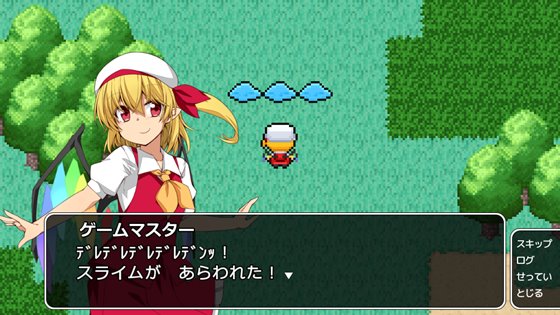 フラクエ ~なんで私がこんな目に!?~