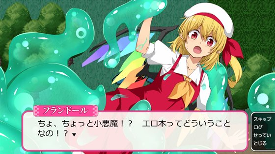 フラクエ ~なんで私がこんな目に!?~