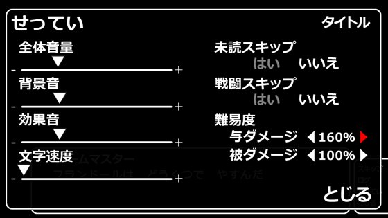 フラクエ ~なんで私がこんな目に!?~