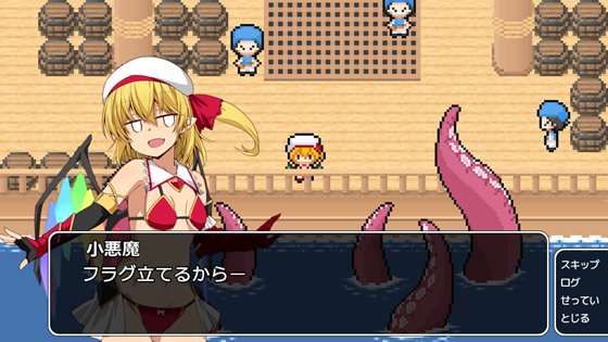 フラクエ ~なんで私がこんな目に!?~