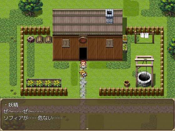 フェアリーミラクルファンタジー