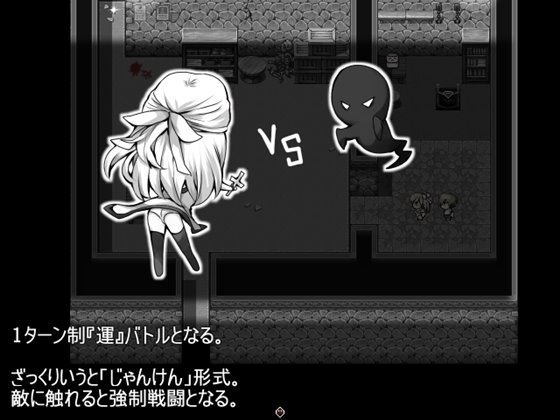 ラ―シェと生贄の村