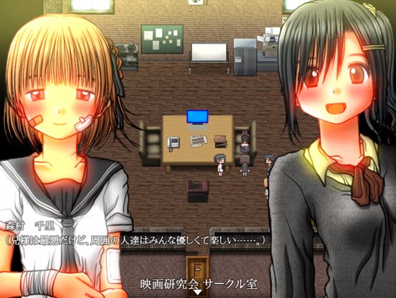 性的暴行RPG 殴らせてマイハニー