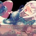 ホーリー・ソード・ガール