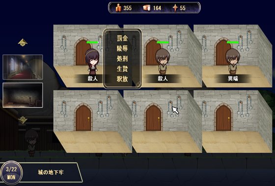 ボクの領地がかつて魔女たちが住んでいた島…だと!?