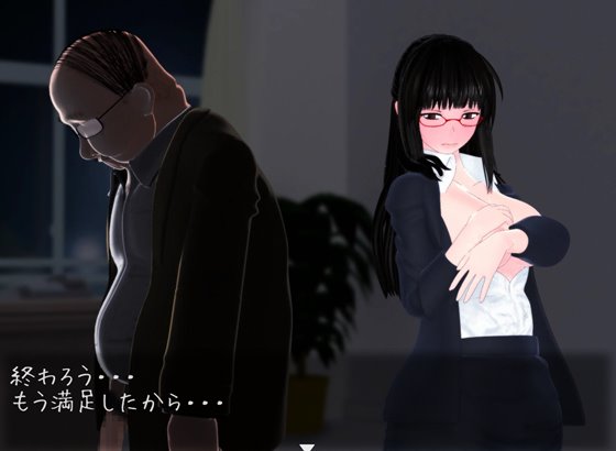 27歳女教師は宿直で暇してる?