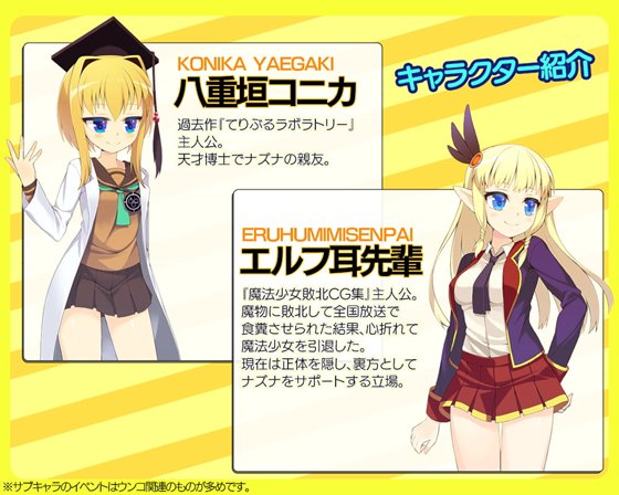 QrinSway03 催眠編