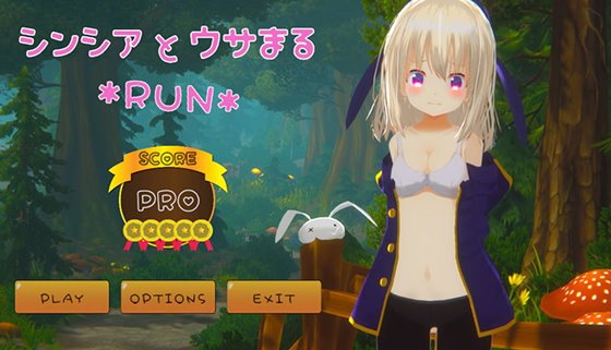 シンシア と ウサまる *RUN*