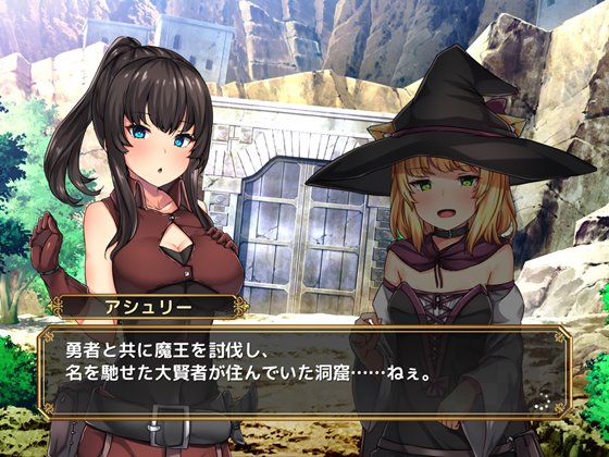 セックスしないと脱出できないダンジョン -私たち女の子なんだけどっ!? 冒険者アシュリーと魔法使いサーニャのえっちな冒険譚-