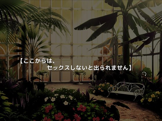 セックスしないと脱出できないダンジョン -私たち女の子なんだけどっ!? 冒険者アシュリーと魔法使いサーニャのえっちな冒険譚-