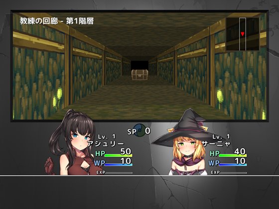 セックスしないと脱出できないダンジョン -私たち女の子なんだけどっ!? 冒険者アシュリーと魔法使いサーニャのえっちな冒険譚-