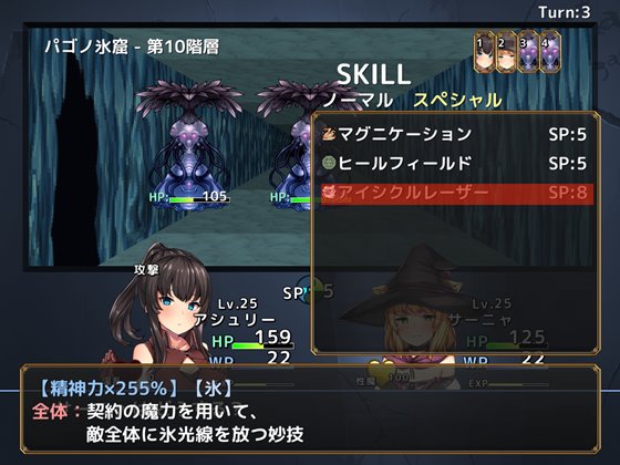 セックスしないと脱出できないダンジョン -私たち女の子なんだけどっ!? 冒険者アシュリーと魔法使いサーニャのえっちな冒険譚-