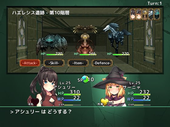 セックスしないと脱出できないダンジョン -私たち女の子なんだけどっ!? 冒険者アシュリーと魔法使いサーニャのえっちな冒険譚-