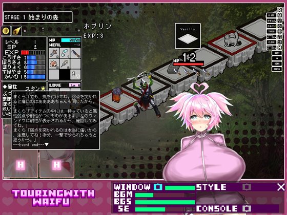 Touring With WAIFU ~~幼馴染嫁と行くいちゃハメ魔王退治の旅~~