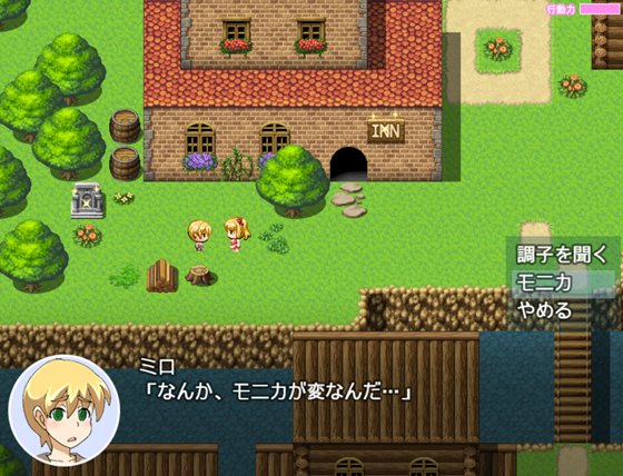 魔のエンブリュオン