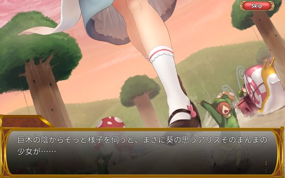 グリムグリッター