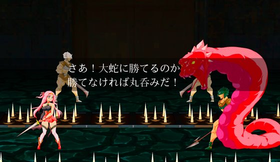 碧眼の剣姫ルディシア