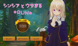 シンシア と ウサまる *RUN*