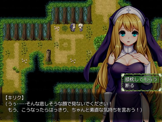 淫惑の聖女 シスター・マリア~愛欲に溺れた神の使いは、無垢な子羊を貪る~