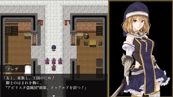 BegieAde ～嘘と報復のリリック～