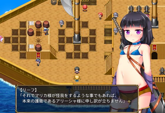 淫魔のトラップアイランド