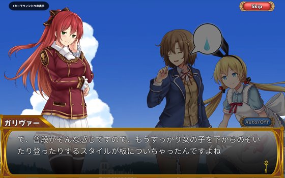 グリムグリッター