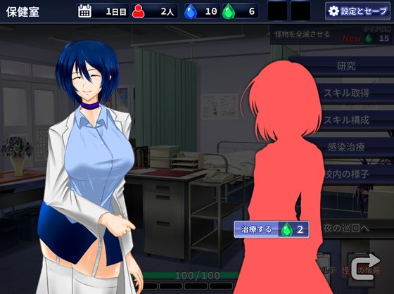 粛清のサファイア