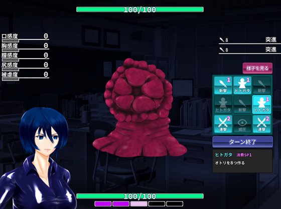 粛清のサファイア