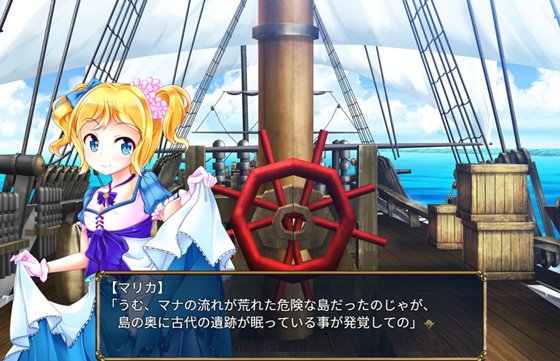 淫魔のトラップアイランド