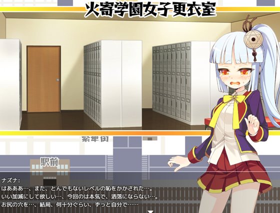 QrinSway03 催眠編