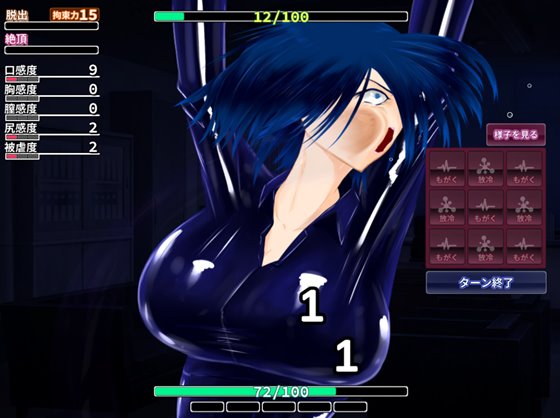 粛清のサファイア