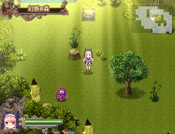 ミレイユと幻惑の森のアムリタ