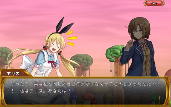 グリムグリッター