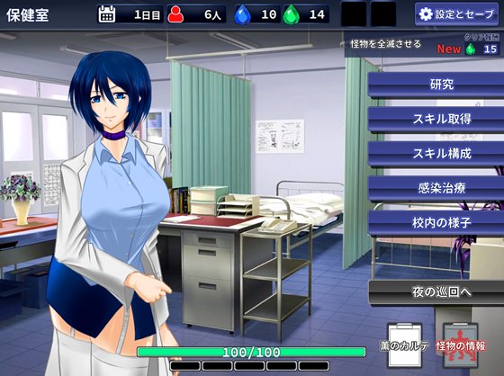 粛清のサファイア