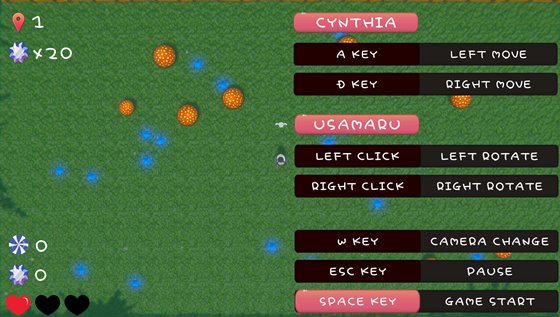 シンシア と ウサまる *RUN*