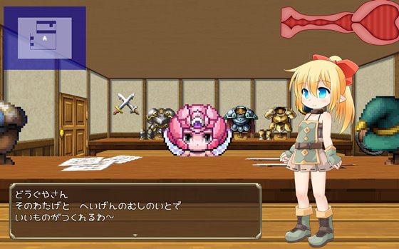 エルフの少女エルミア エッチなダンジョン