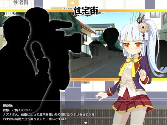 QrinSway03 催眠編