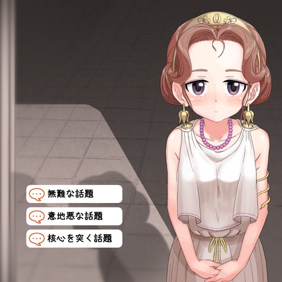 Live2Dで動くイソップ寓話