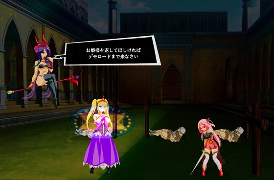 碧眼の剣姫ルディシア